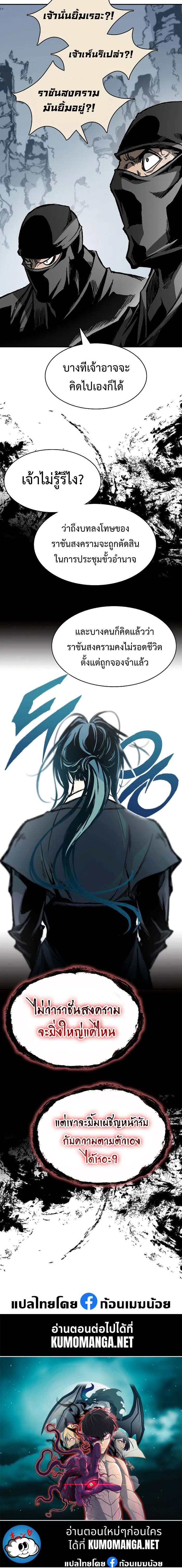 Manga-lc-com อ่านมังงะ อ่านการ์ตูน ออนไลน์ ฟรี Memoir Of The King Of War ตอนที่ 1 2 3 4 5 6 7 8 9 10 11 12 13 14 ฟรี ไม่มีโฆษณา Manga-lc - อ่าน มังงะ อ่าน การ์ตูน ออนไลน์ อ่านมังงะ ฟรี