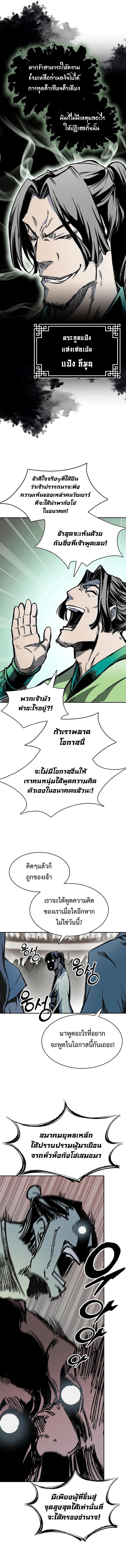 Manga-lc-com อ่านมังงะ อ่านการ์ตูน ออนไลน์ ฟรี Memoir Of The King Of War ตอนที่ 1 2 3 4 5 6 7 8 9 10 11 12 13 14 ฟรี ไม่มีโฆษณา Manga-lc - อ่าน มังงะ อ่าน การ์ตูน ออนไลน์ อ่านมังงะ ฟรี