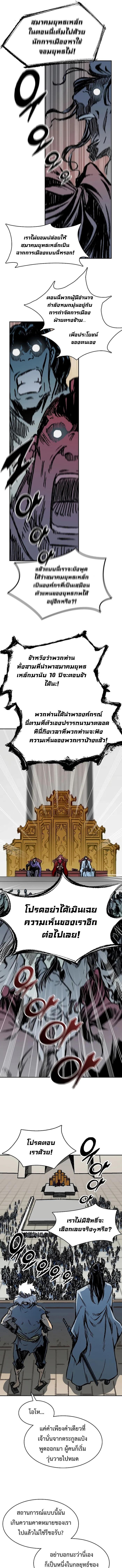 Manga-lc-com อ่านมังงะ อ่านการ์ตูน ออนไลน์ ฟรี Memoir Of The King Of War ตอนที่ 1 2 3 4 5 6 7 8 9 10 11 12 13 14 ฟรี ไม่มีโฆษณา Manga-lc - อ่าน มังงะ อ่าน การ์ตูน ออนไลน์ อ่านมังงะ ฟรี