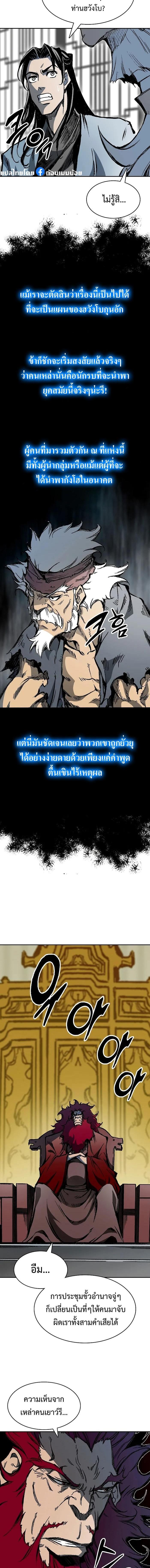 Manga-lc-com อ่านมังงะ อ่านการ์ตูน ออนไลน์ ฟรี Memoir Of The King Of War ตอนที่ 1 2 3 4 5 6 7 8 9 10 11 12 13 14 ฟรี ไม่มีโฆษณา Manga-lc - อ่าน มังงะ อ่าน การ์ตูน ออนไลน์ อ่านมังงะ ฟรี