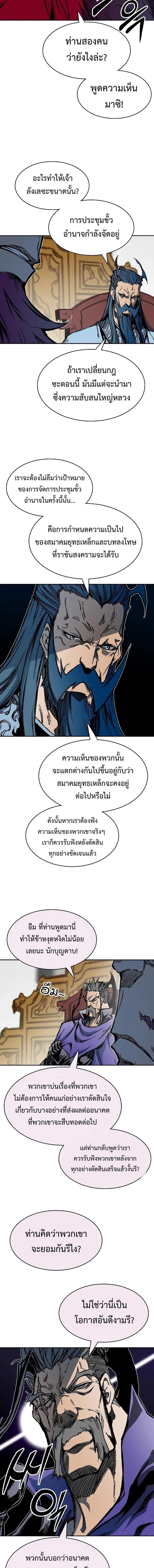 Manga-lc-com อ่านมังงะ อ่านการ์ตูน ออนไลน์ ฟรี Memoir Of The King Of War ตอนที่ 1 2 3 4 5 6 7 8 9 10 11 12 13 14 ฟรี ไม่มีโฆษณา Manga-lc - อ่าน มังงะ อ่าน การ์ตูน ออนไลน์ อ่านมังงะ ฟรี