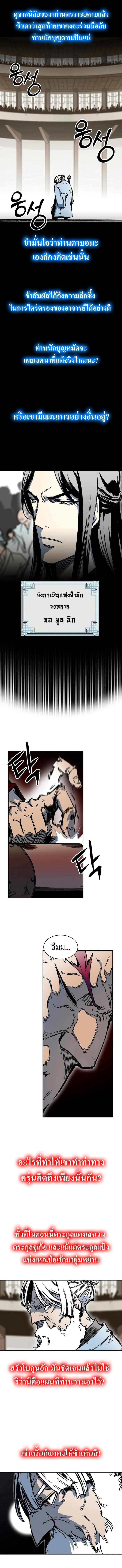 Manga-lc-com อ่านมังงะ อ่านการ์ตูน ออนไลน์ ฟรี Memoir Of The King Of War ตอนที่ 1 2 3 4 5 6 7 8 9 10 11 12 13 14 ฟรี ไม่มีโฆษณา Manga-lc - อ่าน มังงะ อ่าน การ์ตูน ออนไลน์ อ่านมังงะ ฟรี