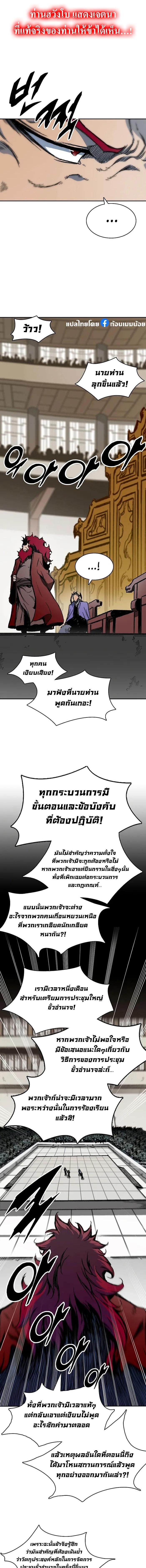 Manga-lc-com อ่านมังงะ อ่านการ์ตูน ออนไลน์ ฟรี Memoir Of The King Of War ตอนที่ 1 2 3 4 5 6 7 8 9 10 11 12 13 14 ฟรี ไม่มีโฆษณา Manga-lc - อ่าน มังงะ อ่าน การ์ตูน ออนไลน์ อ่านมังงะ ฟรี