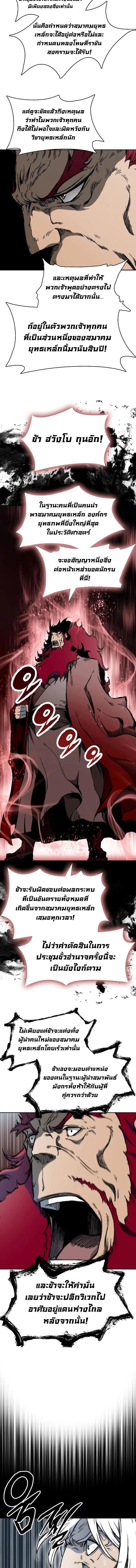 Manga-lc-com อ่านมังงะ อ่านการ์ตูน ออนไลน์ ฟรี Memoir Of The King Of War ตอนที่ 1 2 3 4 5 6 7 8 9 10 11 12 13 14 ฟรี ไม่มีโฆษณา Manga-lc - อ่าน มังงะ อ่าน การ์ตูน ออนไลน์ อ่านมังงะ ฟรี