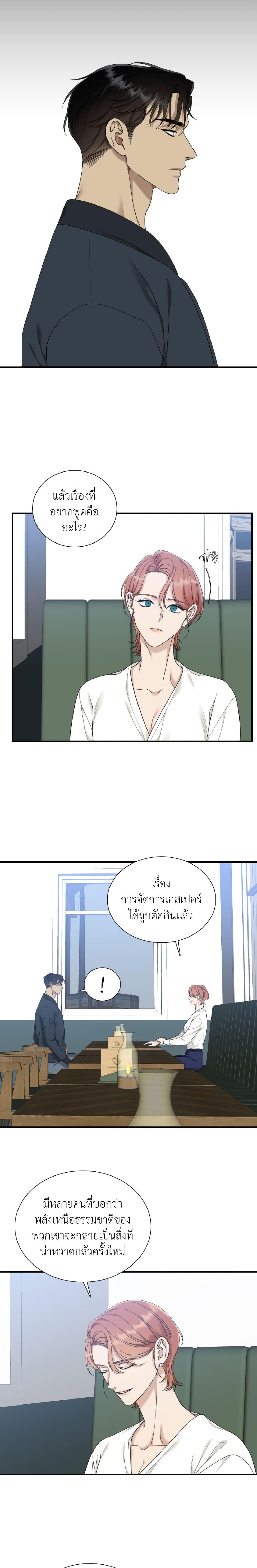 Manga-lc-com อ่านมังงะ อ่านการ์ตูน ออนไลน์ ฟรี Dear. 00 ตอนที่ 1 2 3 4 5 6 7 8 9 10 11 12 13 14 ฟรี ไม่มีโฆษณา Manga-lc - อ่าน มังงะ อ่าน การ์ตูน ออนไลน์ อ่านมังงะ ฟรี