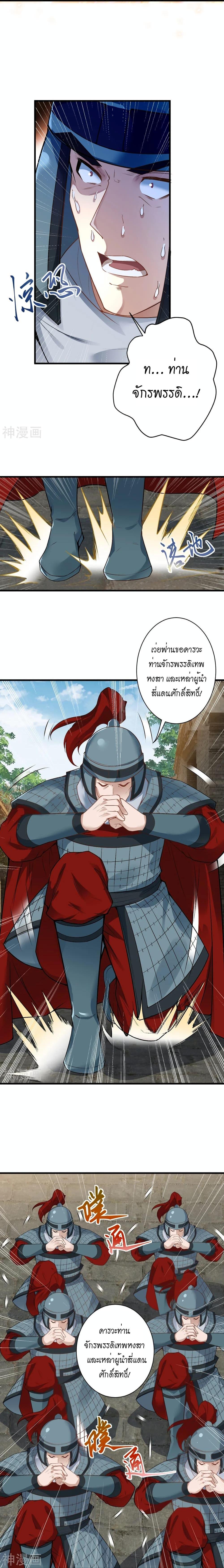 Manga-lc-com อ่านมังงะ อ่านการ์ตูน ออนไลน์ ฟรี Against the Gods อสูรพลิกฟ้า ตอนที่ 1 2 3 4 5 6 7 8 9 10 11 12 13 14 ฟรี ไม่มีโฆษณา Manga-lc - อ่าน มังงะ อ่าน การ์ตูน ออนไลน์ อ่านมังงะ ฟรี