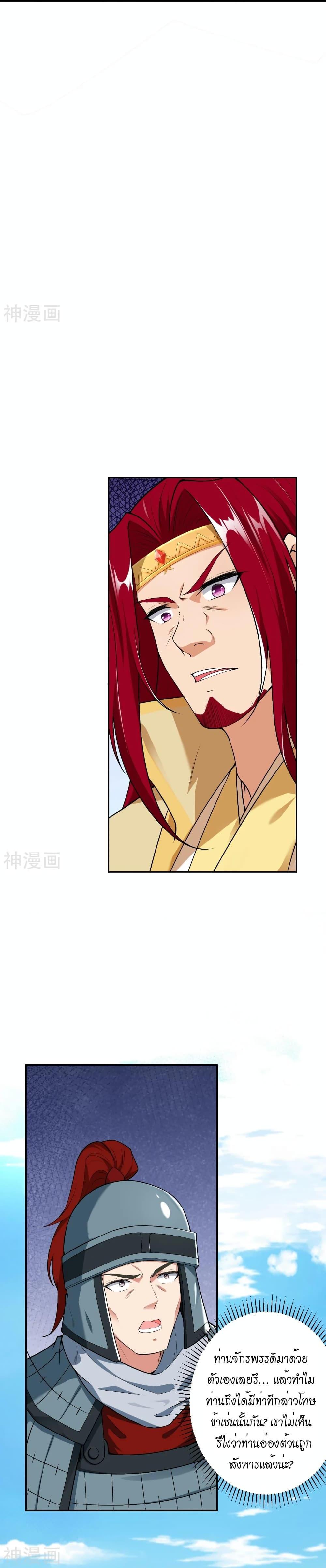 Manga-lc-com อ่านมังงะ อ่านการ์ตูน ออนไลน์ ฟรี Against the Gods อสูรพลิกฟ้า ตอนที่ 1 2 3 4 5 6 7 8 9 10 11 12 13 14 ฟรี ไม่มีโฆษณา Manga-lc - อ่าน มังงะ อ่าน การ์ตูน ออนไลน์ อ่านมังงะ ฟรี