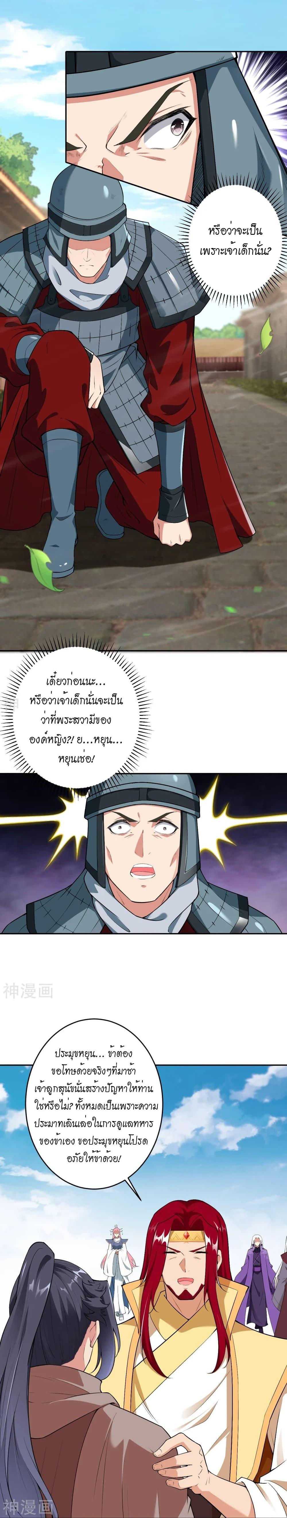 Manga-lc-com อ่านมังงะ อ่านการ์ตูน ออนไลน์ ฟรี Against the Gods อสูรพลิกฟ้า ตอนที่ 1 2 3 4 5 6 7 8 9 10 11 12 13 14 ฟรี ไม่มีโฆษณา Manga-lc - อ่าน มังงะ อ่าน การ์ตูน ออนไลน์ อ่านมังงะ ฟรี