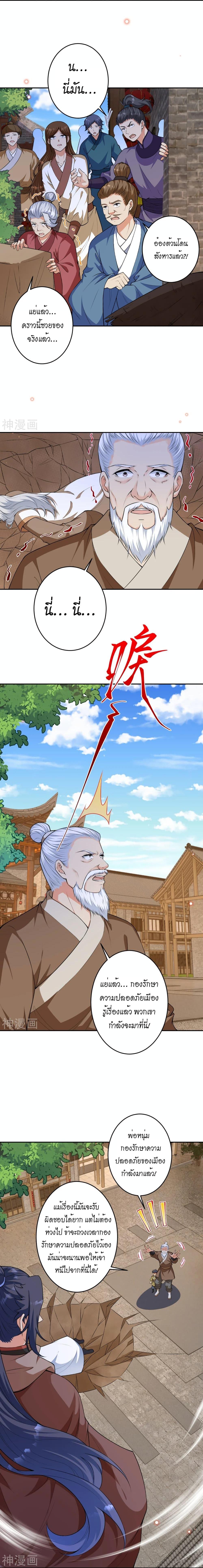 Manga-lc-com อ่านมังงะ อ่านการ์ตูน ออนไลน์ ฟรี Against the Gods อสูรพลิกฟ้า ตอนที่ 1 2 3 4 5 6 7 8 9 10 11 12 13 14 ฟรี ไม่มีโฆษณา Manga-lc - อ่าน มังงะ อ่าน การ์ตูน ออนไลน์ อ่านมังงะ ฟรี