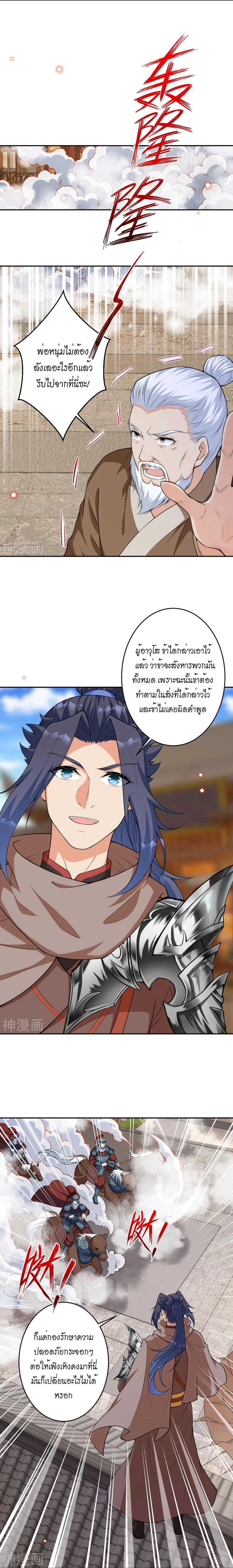 Manga-lc-com อ่านมังงะ อ่านการ์ตูน ออนไลน์ ฟรี Against the Gods อสูรพลิกฟ้า ตอนที่ 1 2 3 4 5 6 7 8 9 10 11 12 13 14 ฟรี ไม่มีโฆษณา Manga-lc - อ่าน มังงะ อ่าน การ์ตูน ออนไลน์ อ่านมังงะ ฟรี