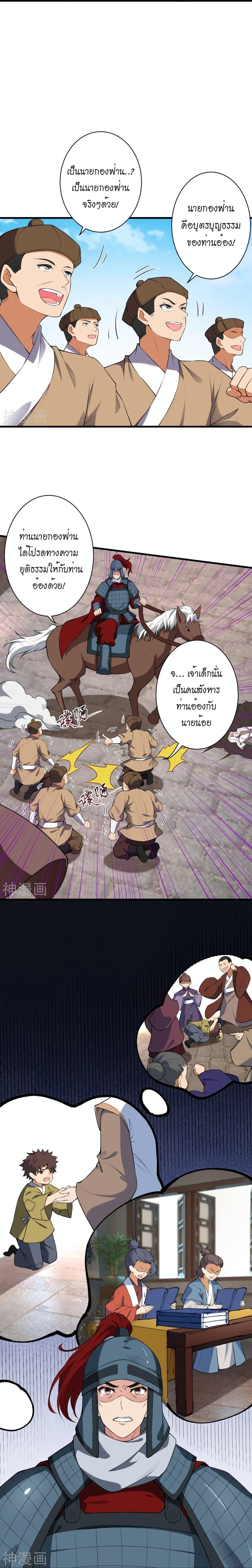 Manga-lc-com อ่านมังงะ อ่านการ์ตูน ออนไลน์ ฟรี Against the Gods อสูรพลิกฟ้า ตอนที่ 1 2 3 4 5 6 7 8 9 10 11 12 13 14 ฟรี ไม่มีโฆษณา Manga-lc - อ่าน มังงะ อ่าน การ์ตูน ออนไลน์ อ่านมังงะ ฟรี