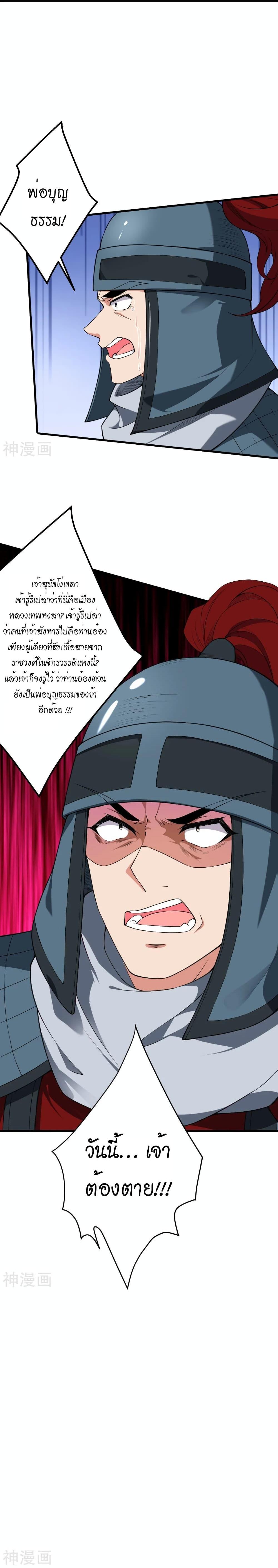 Manga-lc-com อ่านมังงะ อ่านการ์ตูน ออนไลน์ ฟรี Against the Gods อสูรพลิกฟ้า ตอนที่ 1 2 3 4 5 6 7 8 9 10 11 12 13 14 ฟรี ไม่มีโฆษณา Manga-lc - อ่าน มังงะ อ่าน การ์ตูน ออนไลน์ อ่านมังงะ ฟรี