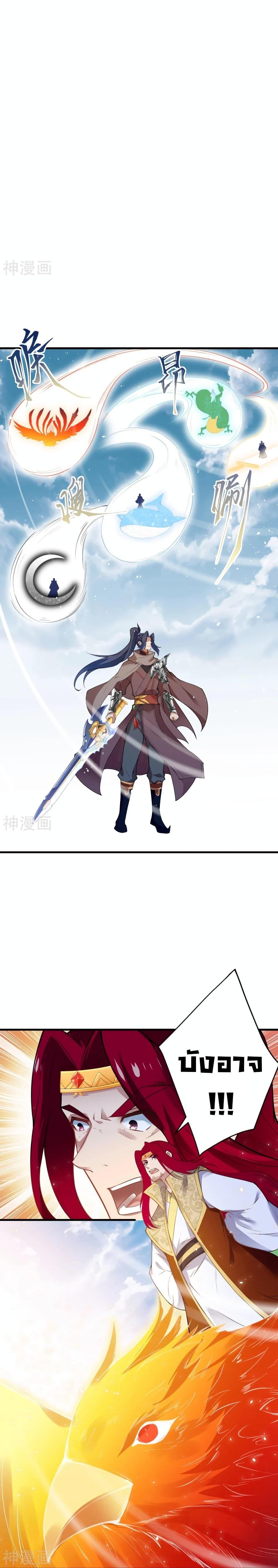 Manga-lc-com อ่านมังงะ อ่านการ์ตูน ออนไลน์ ฟรี Against the Gods อสูรพลิกฟ้า ตอนที่ 1 2 3 4 5 6 7 8 9 10 11 12 13 14 ฟรี ไม่มีโฆษณา Manga-lc - อ่าน มังงะ อ่าน การ์ตูน ออนไลน์ อ่านมังงะ ฟรี