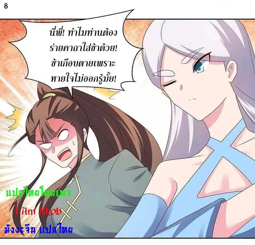 Manga-lc-com อ่านมังงะ อ่านการ์ตูน ออนไลน์ ฟรี Above All Gods ตอนที่ 1 2 3 4 5 6 7 8 9 10 11 12 13 14 ฟรี ไม่มีโฆษณา Manga-lc - อ่าน มังงะ อ่าน การ์ตูน ออนไลน์ อ่านมังงะ ฟรี