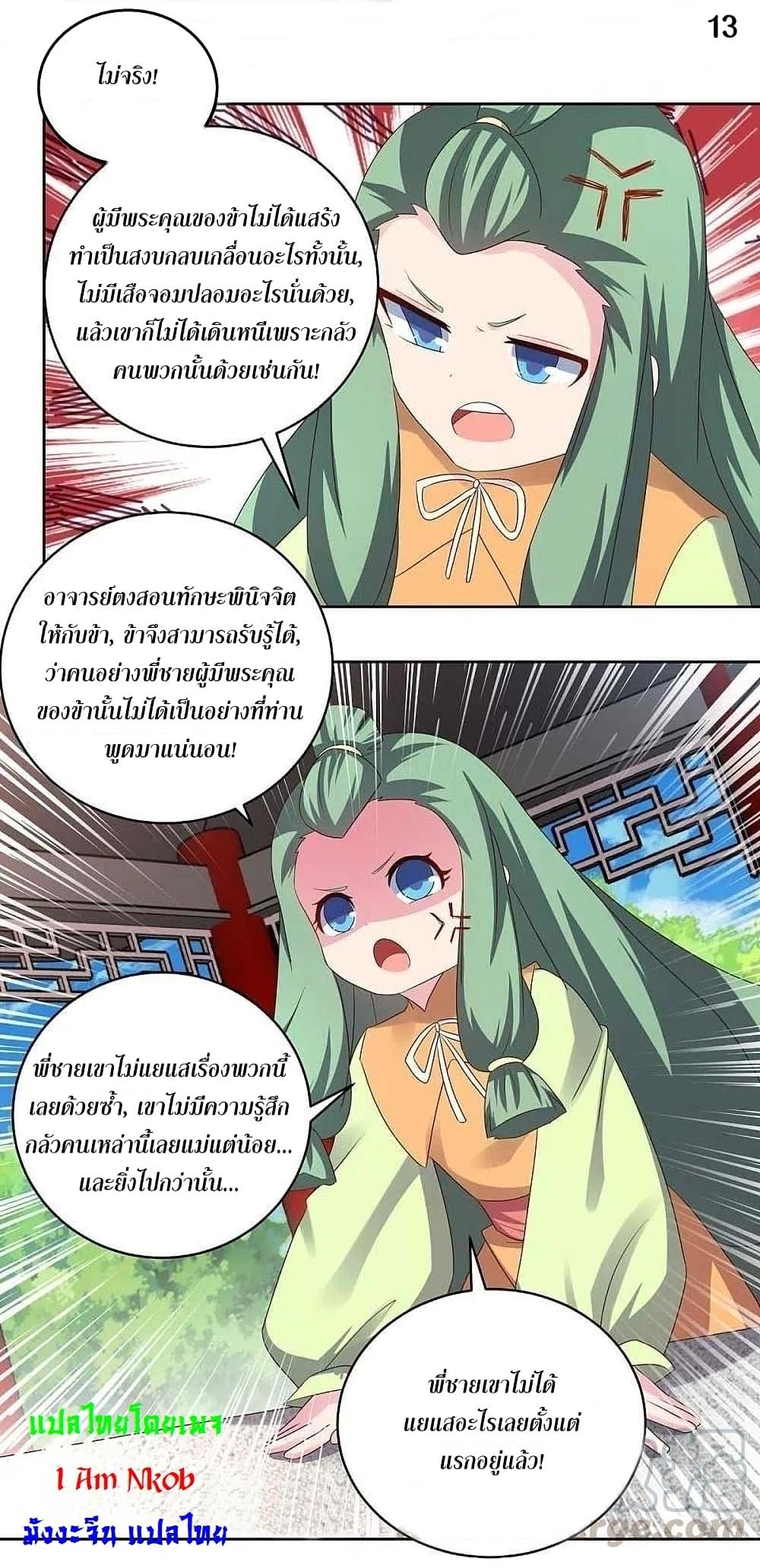 Manga-lc-com อ่านมังงะ อ่านการ์ตูน ออนไลน์ ฟรี Above All Gods ตอนที่ 1 2 3 4 5 6 7 8 9 10 11 12 13 14 ฟรี ไม่มีโฆษณา Manga-lc - อ่าน มังงะ อ่าน การ์ตูน ออนไลน์ อ่านมังงะ ฟรี