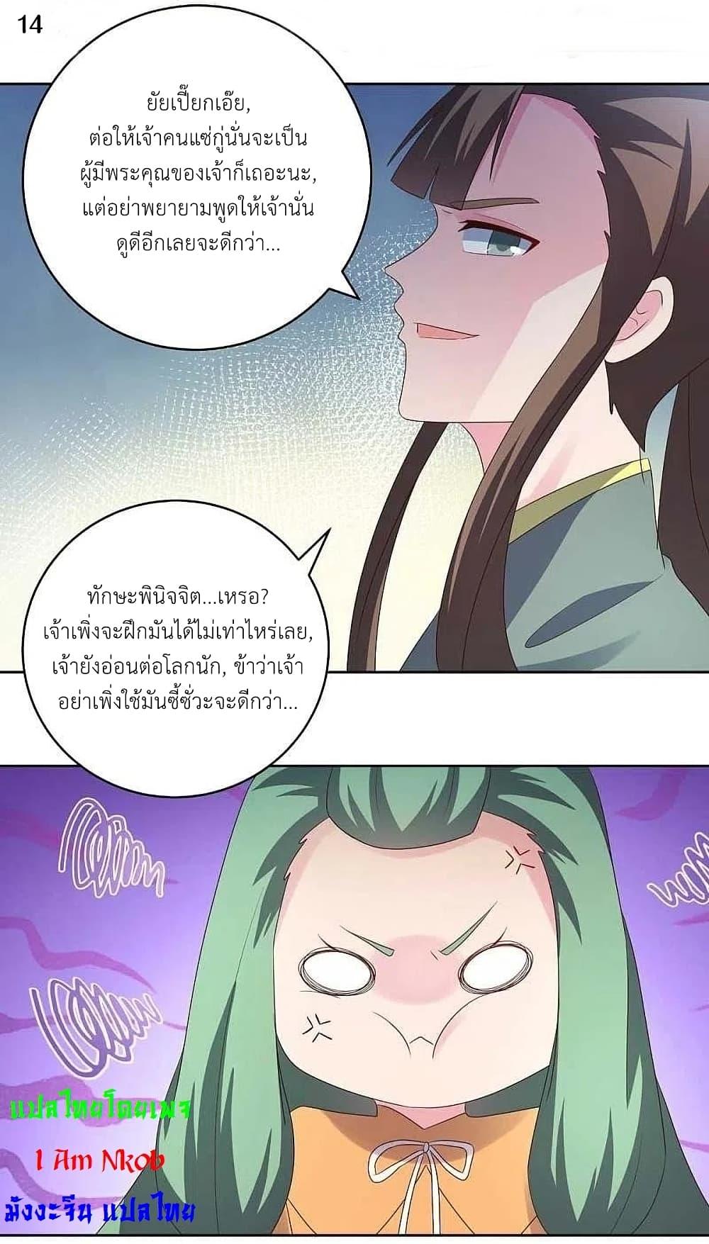 Manga-lc-com อ่านมังงะ อ่านการ์ตูน ออนไลน์ ฟรี Above All Gods ตอนที่ 1 2 3 4 5 6 7 8 9 10 11 12 13 14 ฟรี ไม่มีโฆษณา Manga-lc - อ่าน มังงะ อ่าน การ์ตูน ออนไลน์ อ่านมังงะ ฟรี