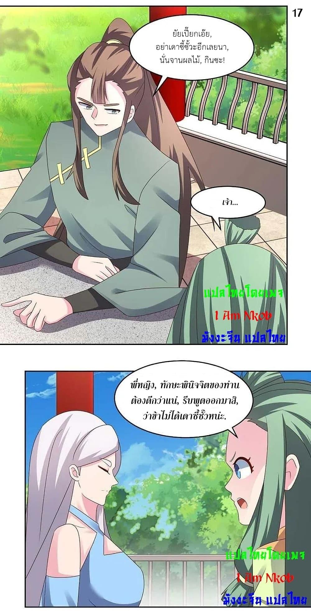 Manga-lc-com อ่านมังงะ อ่านการ์ตูน ออนไลน์ ฟรี Above All Gods ตอนที่ 1 2 3 4 5 6 7 8 9 10 11 12 13 14 ฟรี ไม่มีโฆษณา Manga-lc - อ่าน มังงะ อ่าน การ์ตูน ออนไลน์ อ่านมังงะ ฟรี