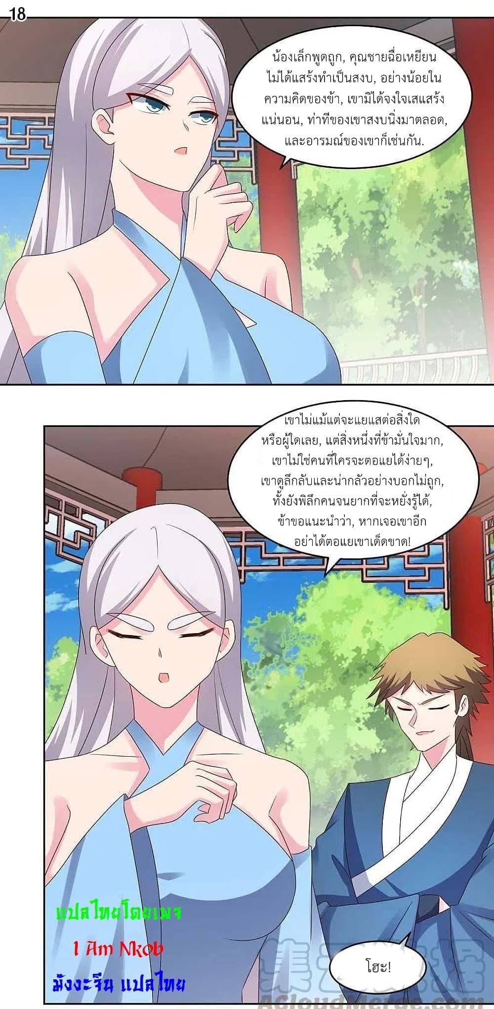 Manga-lc-com อ่านมังงะ อ่านการ์ตูน ออนไลน์ ฟรี Above All Gods ตอนที่ 1 2 3 4 5 6 7 8 9 10 11 12 13 14 ฟรี ไม่มีโฆษณา Manga-lc - อ่าน มังงะ อ่าน การ์ตูน ออนไลน์ อ่านมังงะ ฟรี