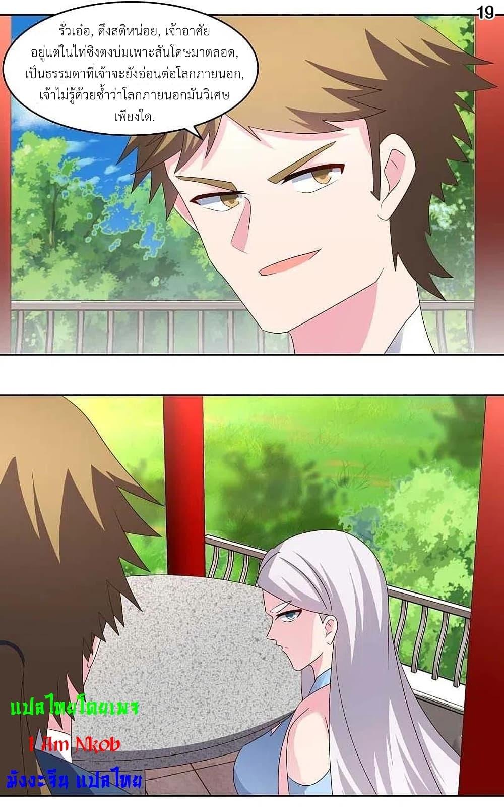 Manga-lc-com อ่านมังงะ อ่านการ์ตูน ออนไลน์ ฟรี Above All Gods ตอนที่ 1 2 3 4 5 6 7 8 9 10 11 12 13 14 ฟรี ไม่มีโฆษณา Manga-lc - อ่าน มังงะ อ่าน การ์ตูน ออนไลน์ อ่านมังงะ ฟรี