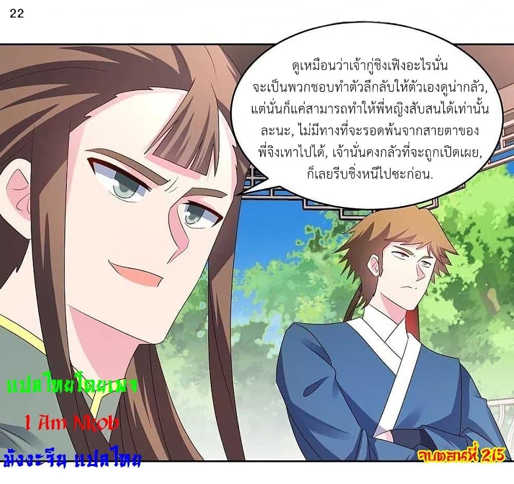 Manga-lc-com อ่านมังงะ อ่านการ์ตูน ออนไลน์ ฟรี Above All Gods ตอนที่ 1 2 3 4 5 6 7 8 9 10 11 12 13 14 ฟรี ไม่มีโฆษณา Manga-lc - อ่าน มังงะ อ่าน การ์ตูน ออนไลน์ อ่านมังงะ ฟรี