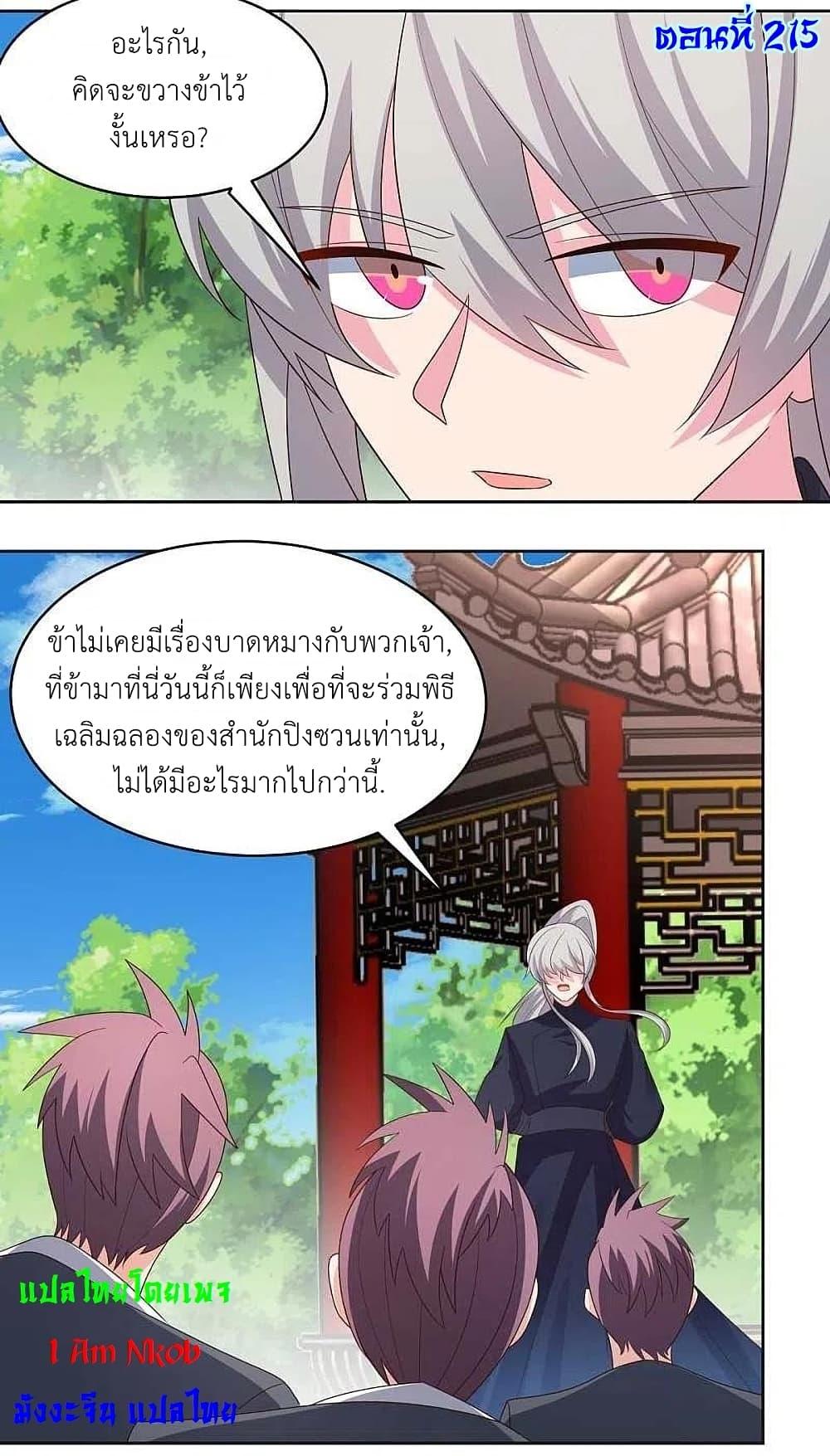 Manga-lc-com อ่านมังงะ อ่านการ์ตูน ออนไลน์ ฟรี Above All Gods ตอนที่ 1 2 3 4 5 6 7 8 9 10 11 12 13 14 ฟรี ไม่มีโฆษณา Manga-lc - อ่าน มังงะ อ่าน การ์ตูน ออนไลน์ อ่านมังงะ ฟรี