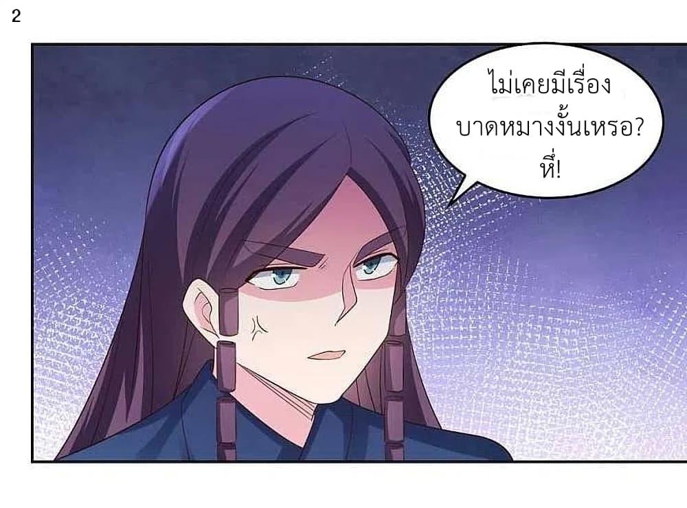 Manga-lc-com อ่านมังงะ อ่านการ์ตูน ออนไลน์ ฟรี Above All Gods ตอนที่ 1 2 3 4 5 6 7 8 9 10 11 12 13 14 ฟรี ไม่มีโฆษณา Manga-lc - อ่าน มังงะ อ่าน การ์ตูน ออนไลน์ อ่านมังงะ ฟรี