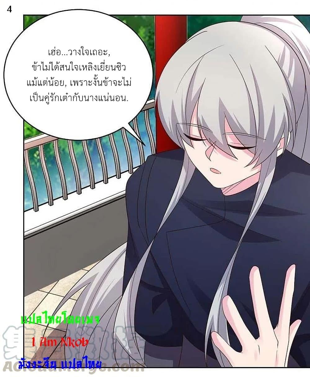 Manga-lc-com อ่านมังงะ อ่านการ์ตูน ออนไลน์ ฟรี Above All Gods ตอนที่ 1 2 3 4 5 6 7 8 9 10 11 12 13 14 ฟรี ไม่มีโฆษณา Manga-lc - อ่าน มังงะ อ่าน การ์ตูน ออนไลน์ อ่านมังงะ ฟรี