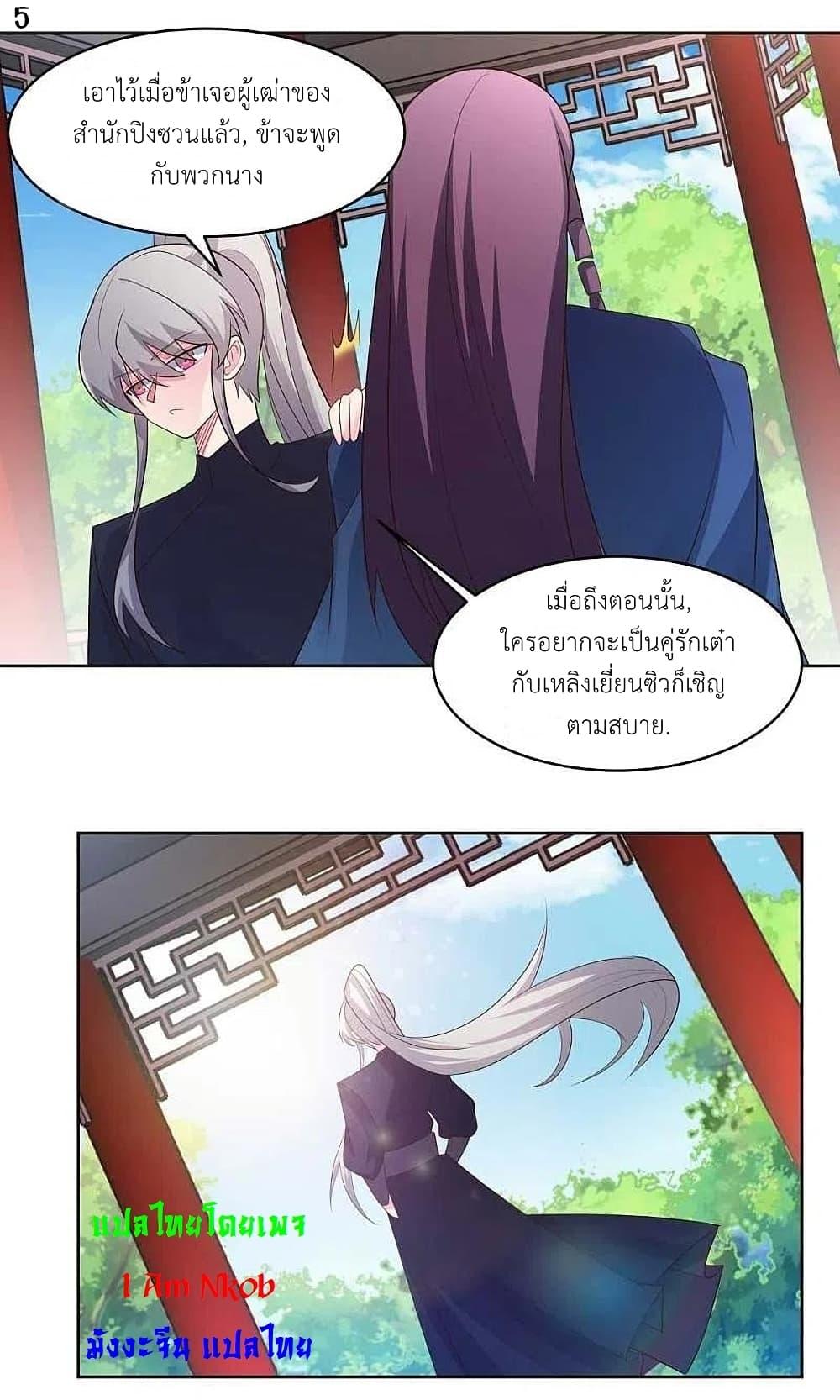 Manga-lc-com อ่านมังงะ อ่านการ์ตูน ออนไลน์ ฟรี Above All Gods ตอนที่ 1 2 3 4 5 6 7 8 9 10 11 12 13 14 ฟรี ไม่มีโฆษณา Manga-lc - อ่าน มังงะ อ่าน การ์ตูน ออนไลน์ อ่านมังงะ ฟรี