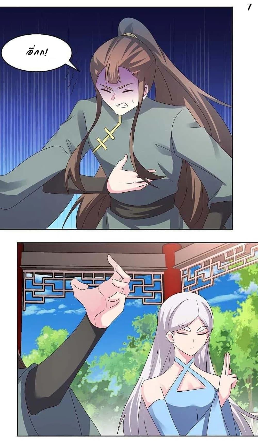 Manga-lc-com อ่านมังงะ อ่านการ์ตูน ออนไลน์ ฟรี Above All Gods ตอนที่ 1 2 3 4 5 6 7 8 9 10 11 12 13 14 ฟรี ไม่มีโฆษณา Manga-lc - อ่าน มังงะ อ่าน การ์ตูน ออนไลน์ อ่านมังงะ ฟรี