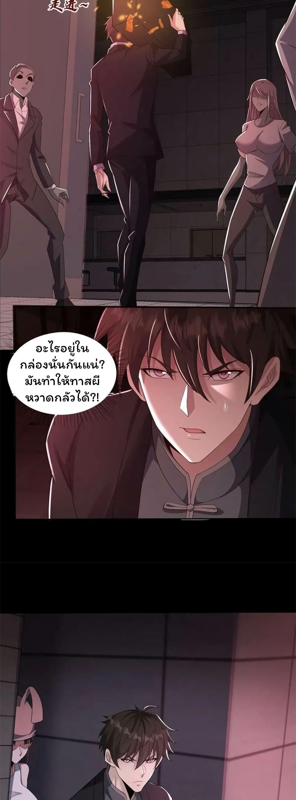 Manga-lc-com อ่านมังงะ อ่านการ์ตูน ออนไลน์ ฟรี Please Call Me Ghost Messenger ตอนที่ 1 2 3 4 5 6 7 8 9 10 11 12 13 14 ฟรี ไม่มีโฆษณา Manga-lc - อ่าน มังงะ อ่าน การ์ตูน ออนไลน์ อ่านมังงะ ฟรี
