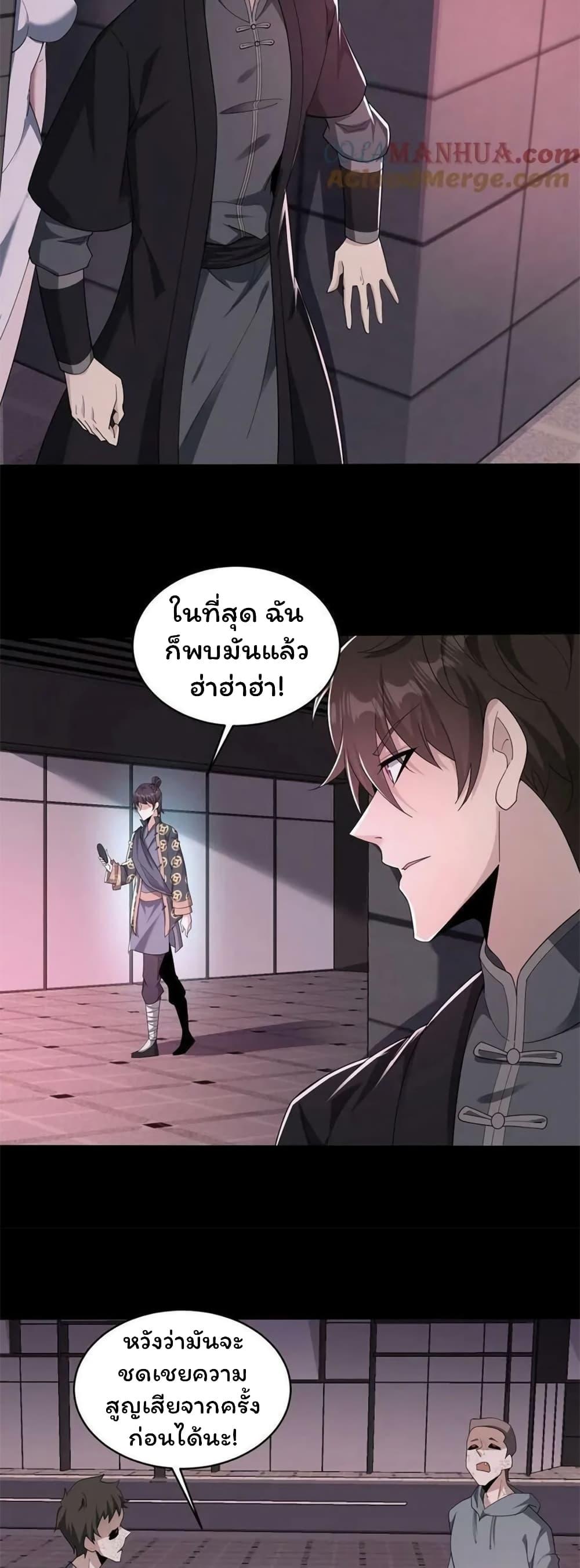 Manga-lc-com อ่านมังงะ อ่านการ์ตูน ออนไลน์ ฟรี Please Call Me Ghost Messenger ตอนที่ 1 2 3 4 5 6 7 8 9 10 11 12 13 14 ฟรี ไม่มีโฆษณา Manga-lc - อ่าน มังงะ อ่าน การ์ตูน ออนไลน์ อ่านมังงะ ฟรี