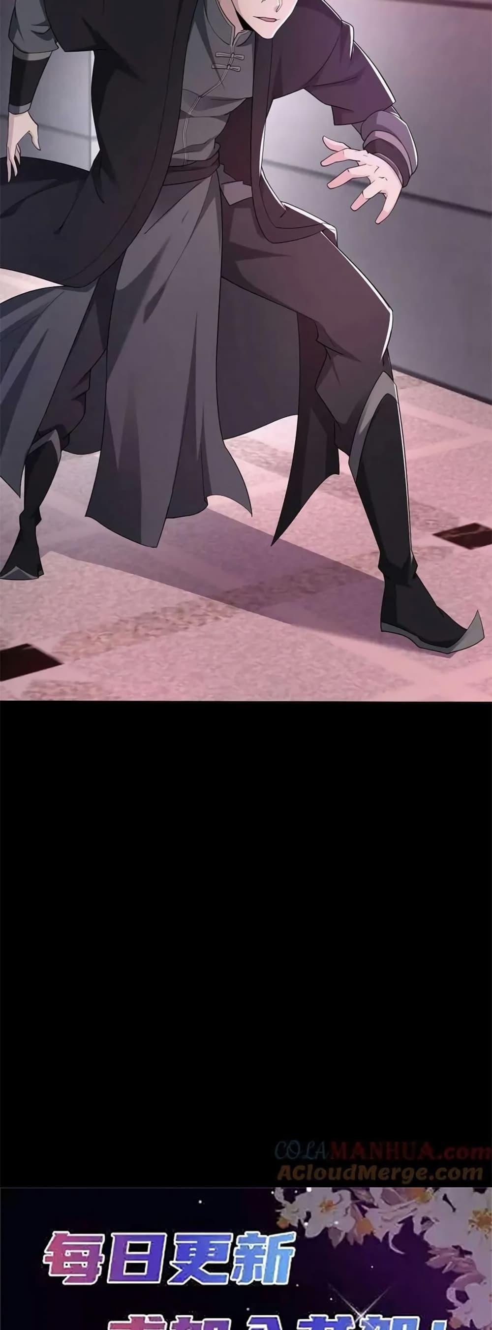 Manga-lc-com อ่านมังงะ อ่านการ์ตูน ออนไลน์ ฟรี Please Call Me Ghost Messenger ตอนที่ 1 2 3 4 5 6 7 8 9 10 11 12 13 14 ฟรี ไม่มีโฆษณา Manga-lc - อ่าน มังงะ อ่าน การ์ตูน ออนไลน์ อ่านมังงะ ฟรี