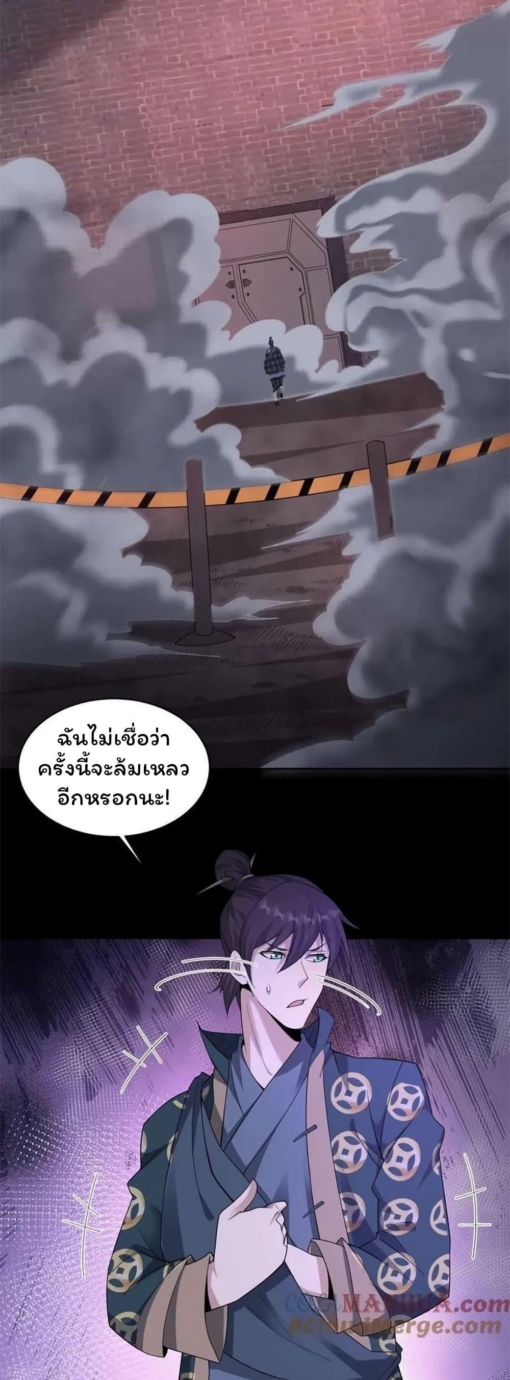 Manga-lc-com อ่านมังงะ อ่านการ์ตูน ออนไลน์ ฟรี Please Call Me Ghost Messenger ตอนที่ 1 2 3 4 5 6 7 8 9 10 11 12 13 14 ฟรี ไม่มีโฆษณา Manga-lc - อ่าน มังงะ อ่าน การ์ตูน ออนไลน์ อ่านมังงะ ฟรี