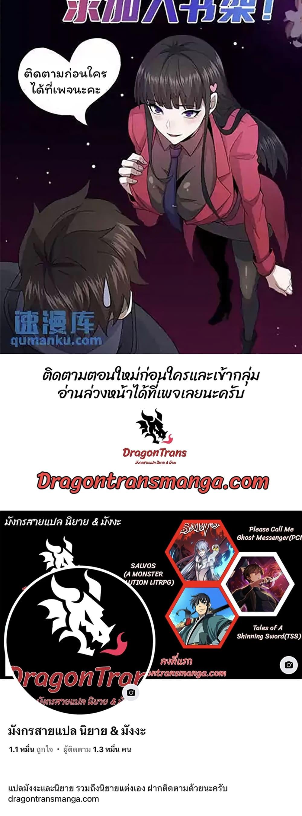 Manga-lc-com อ่านมังงะ อ่านการ์ตูน ออนไลน์ ฟรี Please Call Me Ghost Messenger ตอนที่ 1 2 3 4 5 6 7 8 9 10 11 12 13 14 ฟรี ไม่มีโฆษณา Manga-lc - อ่าน มังงะ อ่าน การ์ตูน ออนไลน์ อ่านมังงะ ฟรี