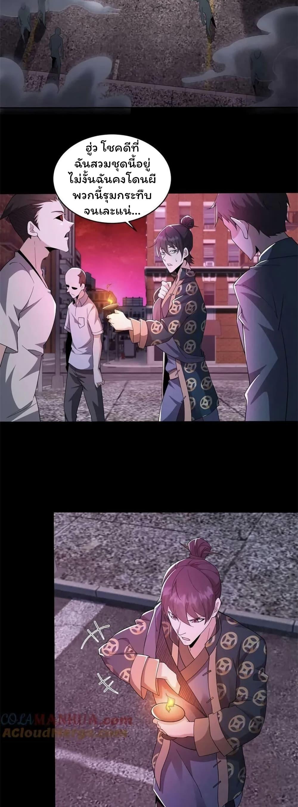 Manga-lc-com อ่านมังงะ อ่านการ์ตูน ออนไลน์ ฟรี Please Call Me Ghost Messenger ตอนที่ 1 2 3 4 5 6 7 8 9 10 11 12 13 14 ฟรี ไม่มีโฆษณา Manga-lc - อ่าน มังงะ อ่าน การ์ตูน ออนไลน์ อ่านมังงะ ฟรี