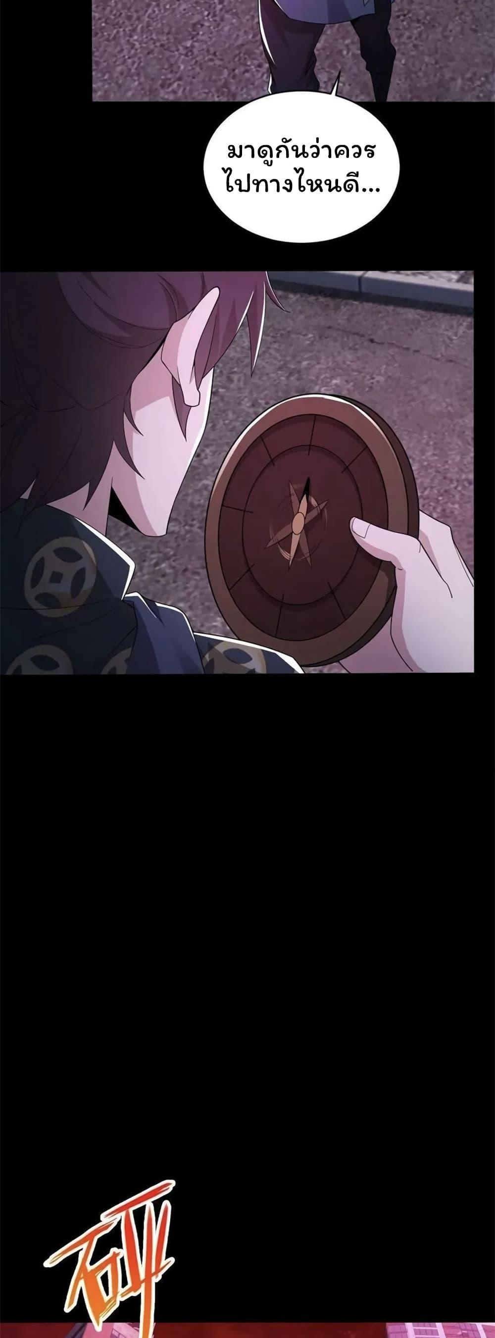 Manga-lc-com อ่านมังงะ อ่านการ์ตูน ออนไลน์ ฟรี Please Call Me Ghost Messenger ตอนที่ 1 2 3 4 5 6 7 8 9 10 11 12 13 14 ฟรี ไม่มีโฆษณา Manga-lc - อ่าน มังงะ อ่าน การ์ตูน ออนไลน์ อ่านมังงะ ฟรี