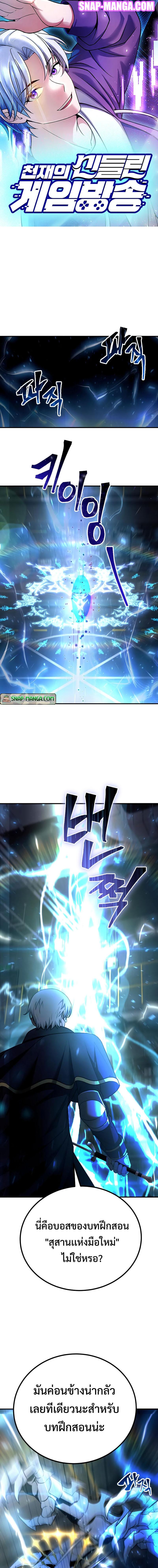 Manga-lc-com อ่านมังงะ อ่านการ์ตูน ออนไลน์ ฟรี The Possessed Genius’ Gaming Stream ตอนที่ 1 2 3 4 5 6 7 8 9 10 11 12 13 14 ฟรี ไม่มีโฆษณา Manga-lc - อ่าน มังงะ อ่าน การ์ตูน ออนไลน์ อ่านมังงะ ฟรี