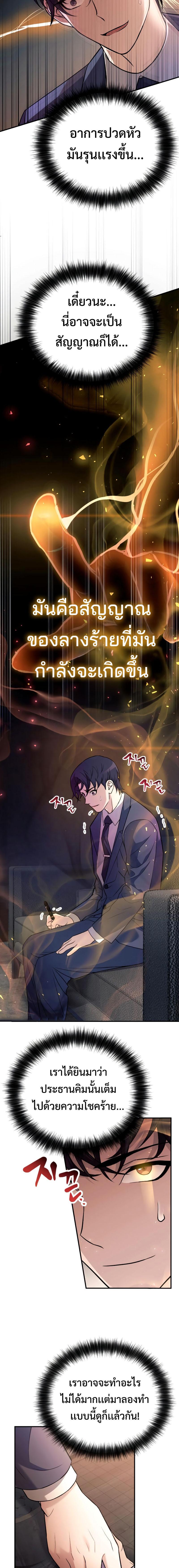 Manga-lc-com อ่านมังงะ อ่านการ์ตูน ออนไลน์ ฟรี The Possessed Genius’ Gaming Stream ตอนที่ 1 2 3 4 5 6 7 8 9 10 11 12 13 14 ฟรี ไม่มีโฆษณา Manga-lc - อ่าน มังงะ อ่าน การ์ตูน ออนไลน์ อ่านมังงะ ฟรี
