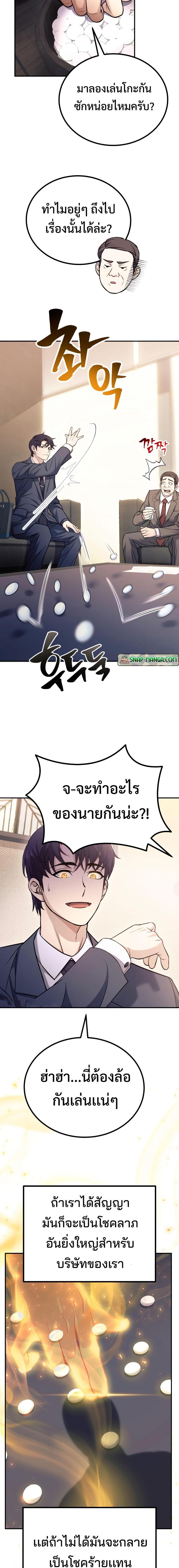 Manga-lc-com อ่านมังงะ อ่านการ์ตูน ออนไลน์ ฟรี The Possessed Genius’ Gaming Stream ตอนที่ 1 2 3 4 5 6 7 8 9 10 11 12 13 14 ฟรี ไม่มีโฆษณา Manga-lc - อ่าน มังงะ อ่าน การ์ตูน ออนไลน์ อ่านมังงะ ฟรี