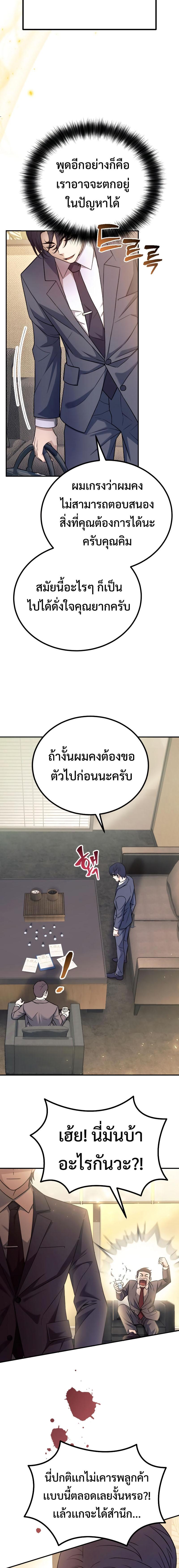 Manga-lc-com อ่านมังงะ อ่านการ์ตูน ออนไลน์ ฟรี The Possessed Genius’ Gaming Stream ตอนที่ 1 2 3 4 5 6 7 8 9 10 11 12 13 14 ฟรี ไม่มีโฆษณา Manga-lc - อ่าน มังงะ อ่าน การ์ตูน ออนไลน์ อ่านมังงะ ฟรี