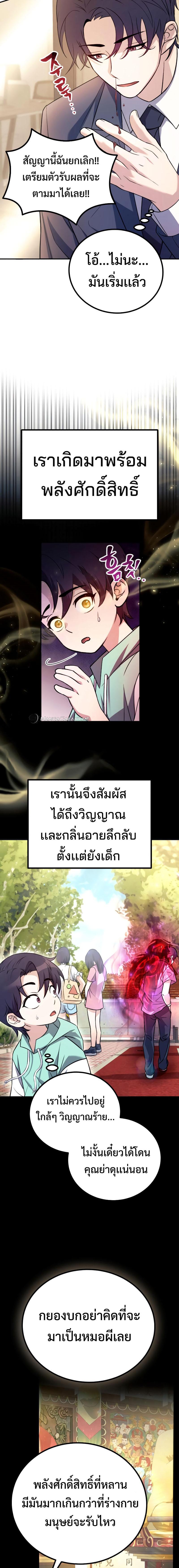 Manga-lc-com อ่านมังงะ อ่านการ์ตูน ออนไลน์ ฟรี The Possessed Genius’ Gaming Stream ตอนที่ 1 2 3 4 5 6 7 8 9 10 11 12 13 14 ฟรี ไม่มีโฆษณา Manga-lc - อ่าน มังงะ อ่าน การ์ตูน ออนไลน์ อ่านมังงะ ฟรี