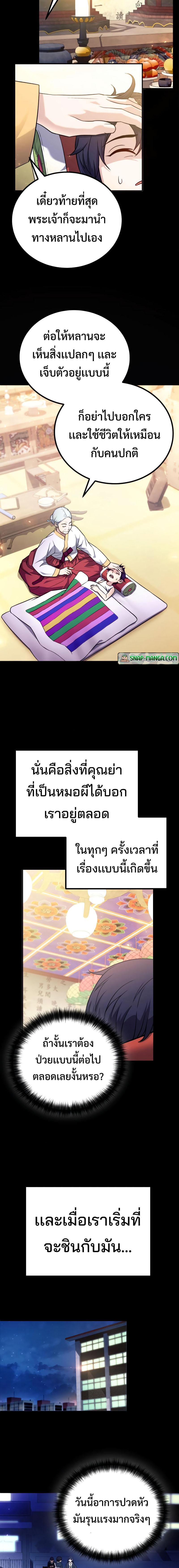 Manga-lc-com อ่านมังงะ อ่านการ์ตูน ออนไลน์ ฟรี The Possessed Genius’ Gaming Stream ตอนที่ 1 2 3 4 5 6 7 8 9 10 11 12 13 14 ฟรี ไม่มีโฆษณา Manga-lc - อ่าน มังงะ อ่าน การ์ตูน ออนไลน์ อ่านมังงะ ฟรี