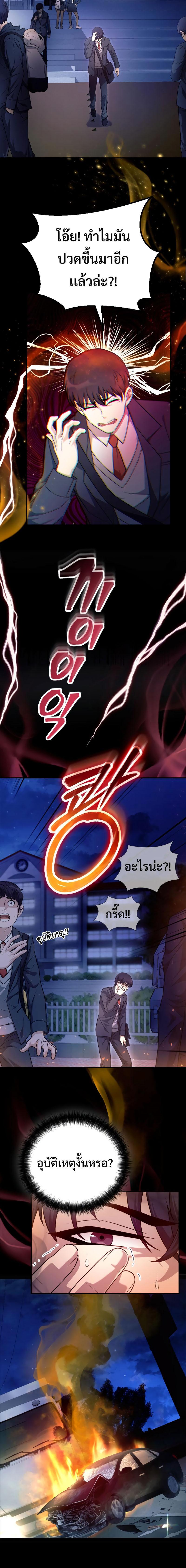 Manga-lc-com อ่านมังงะ อ่านการ์ตูน ออนไลน์ ฟรี The Possessed Genius’ Gaming Stream ตอนที่ 1 2 3 4 5 6 7 8 9 10 11 12 13 14 ฟรี ไม่มีโฆษณา Manga-lc - อ่าน มังงะ อ่าน การ์ตูน ออนไลน์ อ่านมังงะ ฟรี