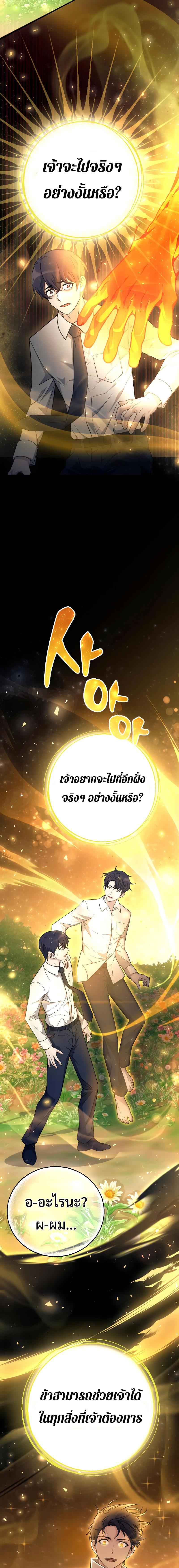 Manga-lc-com อ่านมังงะ อ่านการ์ตูน ออนไลน์ ฟรี The Possessed Genius’ Gaming Stream ตอนที่ 1 2 3 4 5 6 7 8 9 10 11 12 13 14 ฟรี ไม่มีโฆษณา Manga-lc - อ่าน มังงะ อ่าน การ์ตูน ออนไลน์ อ่านมังงะ ฟรี