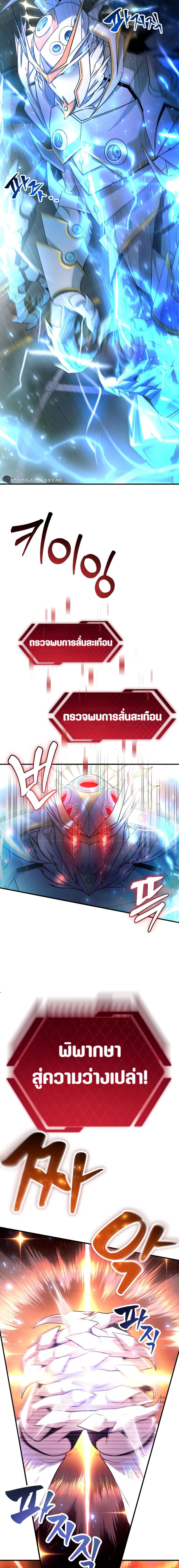 Manga-lc-com อ่านมังงะ อ่านการ์ตูน ออนไลน์ ฟรี The Possessed Genius’ Gaming Stream ตอนที่ 1 2 3 4 5 6 7 8 9 10 11 12 13 14 ฟรี ไม่มีโฆษณา Manga-lc - อ่าน มังงะ อ่าน การ์ตูน ออนไลน์ อ่านมังงะ ฟรี
