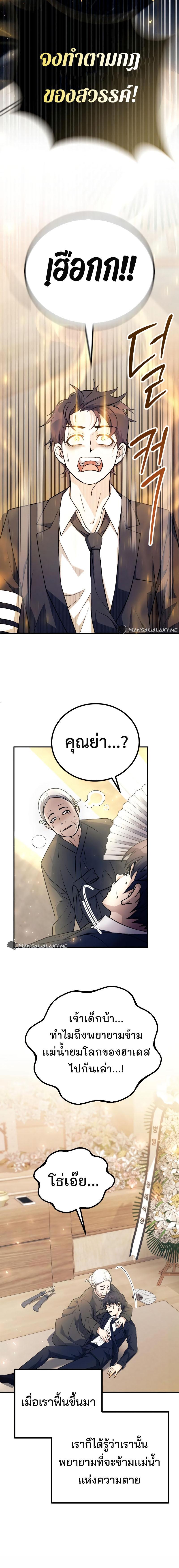 Manga-lc-com อ่านมังงะ อ่านการ์ตูน ออนไลน์ ฟรี The Possessed Genius’ Gaming Stream ตอนที่ 1 2 3 4 5 6 7 8 9 10 11 12 13 14 ฟรี ไม่มีโฆษณา Manga-lc - อ่าน มังงะ อ่าน การ์ตูน ออนไลน์ อ่านมังงะ ฟรี
