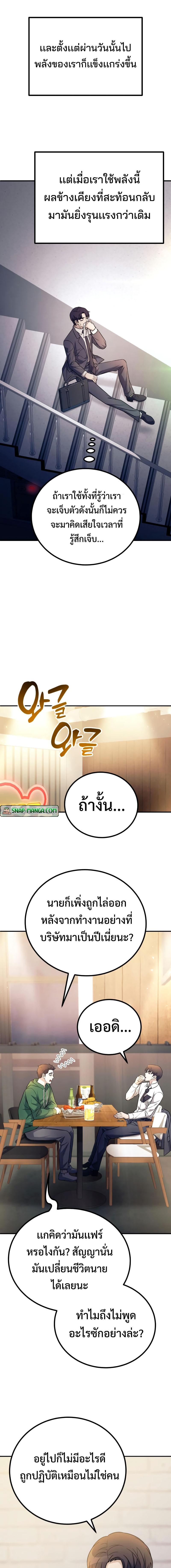Manga-lc-com อ่านมังงะ อ่านการ์ตูน ออนไลน์ ฟรี The Possessed Genius’ Gaming Stream ตอนที่ 1 2 3 4 5 6 7 8 9 10 11 12 13 14 ฟรี ไม่มีโฆษณา Manga-lc - อ่าน มังงะ อ่าน การ์ตูน ออนไลน์ อ่านมังงะ ฟรี
