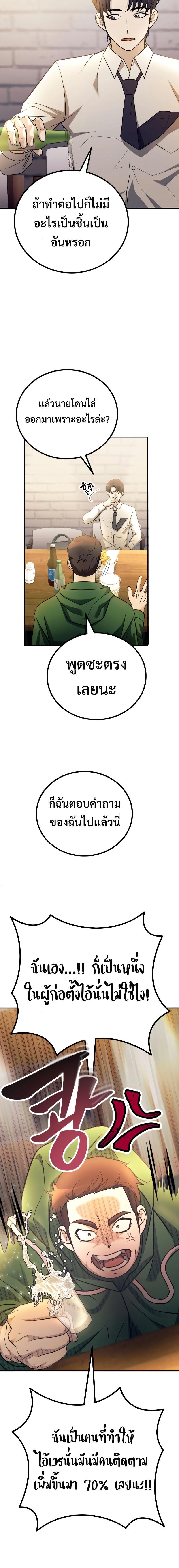 Manga-lc-com อ่านมังงะ อ่านการ์ตูน ออนไลน์ ฟรี The Possessed Genius’ Gaming Stream ตอนที่ 1 2 3 4 5 6 7 8 9 10 11 12 13 14 ฟรี ไม่มีโฆษณา Manga-lc - อ่าน มังงะ อ่าน การ์ตูน ออนไลน์ อ่านมังงะ ฟรี
