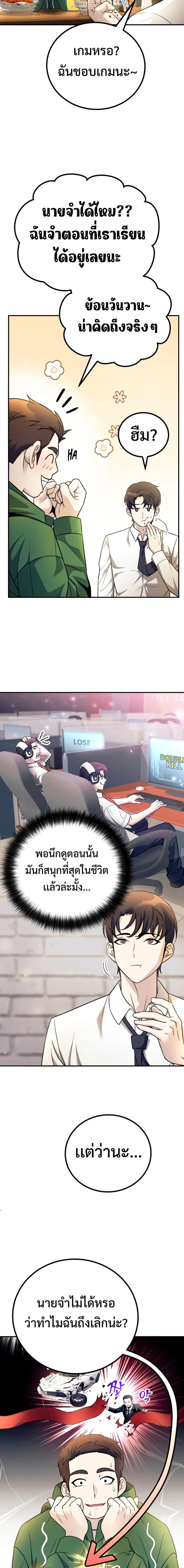 Manga-lc-com อ่านมังงะ อ่านการ์ตูน ออนไลน์ ฟรี The Possessed Genius’ Gaming Stream ตอนที่ 1 2 3 4 5 6 7 8 9 10 11 12 13 14 ฟรี ไม่มีโฆษณา Manga-lc - อ่าน มังงะ อ่าน การ์ตูน ออนไลน์ อ่านมังงะ ฟรี