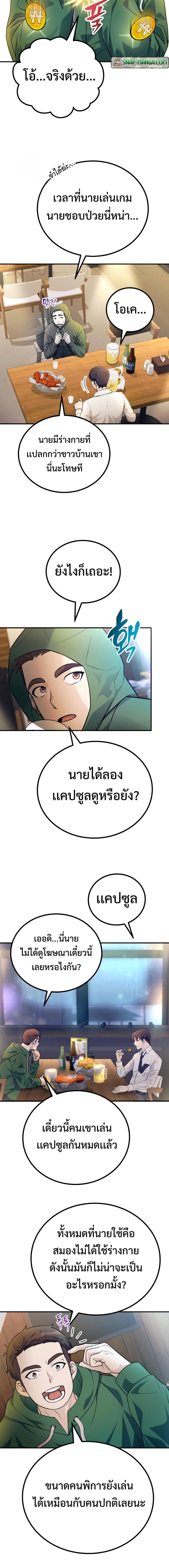 Manga-lc-com อ่านมังงะ อ่านการ์ตูน ออนไลน์ ฟรี The Possessed Genius’ Gaming Stream ตอนที่ 1 2 3 4 5 6 7 8 9 10 11 12 13 14 ฟรี ไม่มีโฆษณา Manga-lc - อ่าน มังงะ อ่าน การ์ตูน ออนไลน์ อ่านมังงะ ฟรี